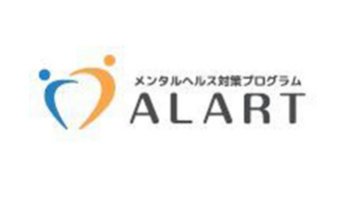 名古屋 総務 人事 経理week